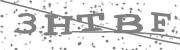 Type the letters in the image or Type the first letter of the words spoken in the audio.