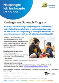 Kindergarten-Outreach-Program-flyer-Zomi.png